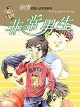 小勇者大作战