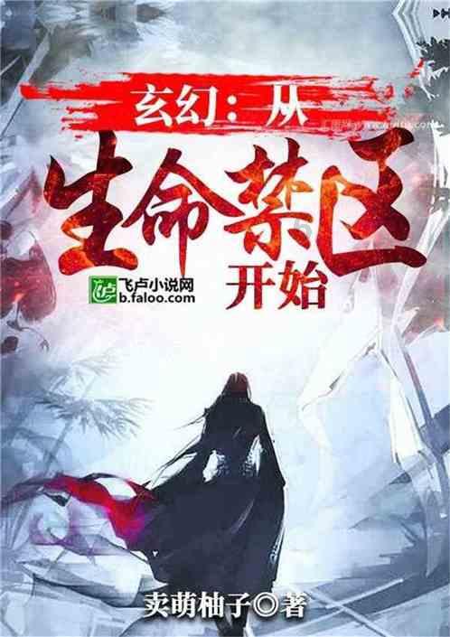 球球大作战下载最新版