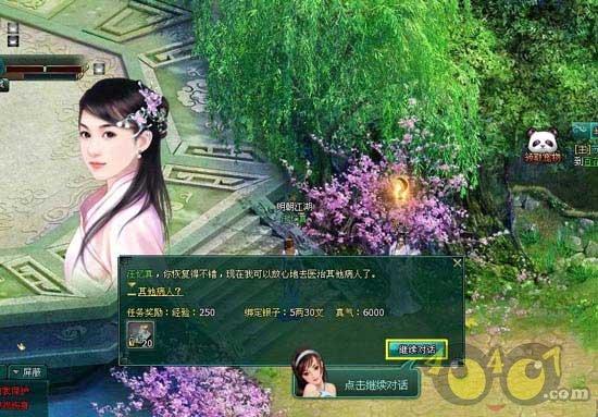 蜡笔小新大逃杀2