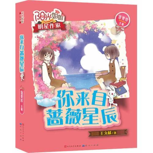 甜美奥莉暑假逛街