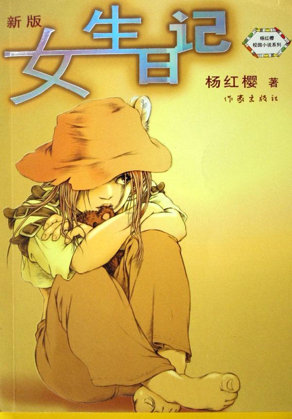 育才中学全国大赛夺金，凯旋归来