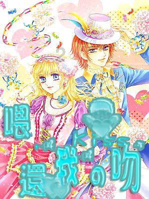 虎胆熊威2中文版