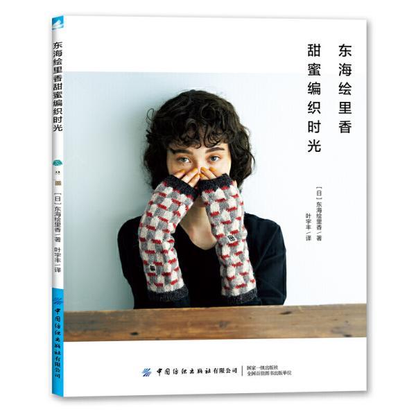 上班族救援