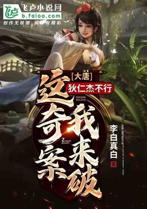 受困的西红柿