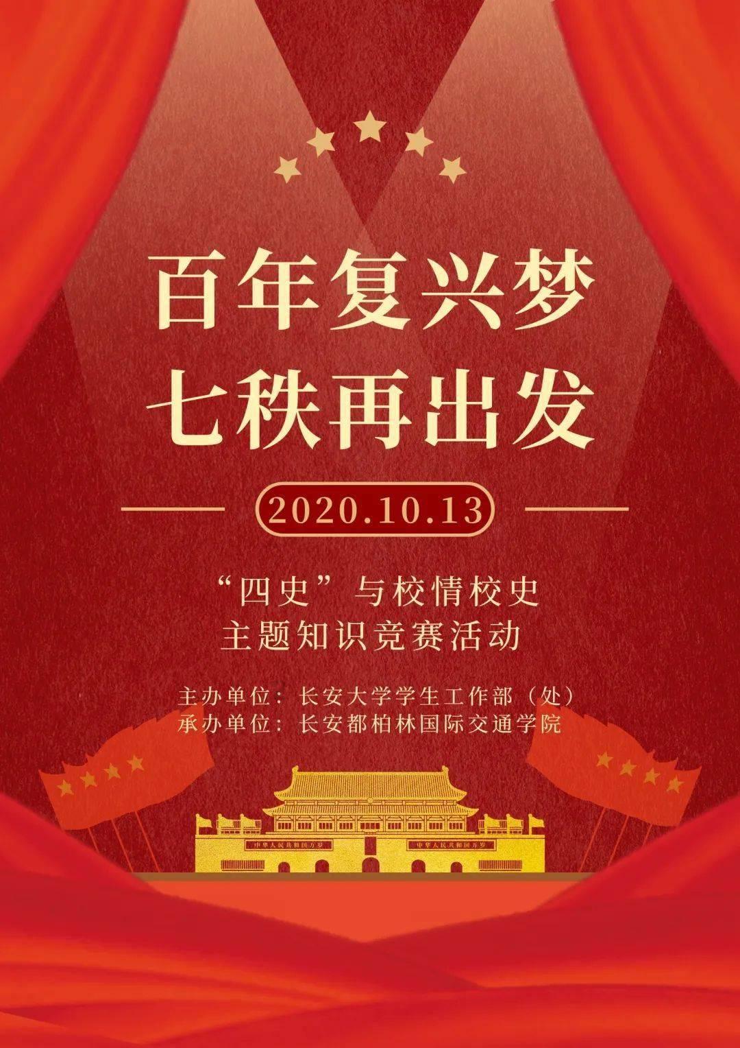 见缝插刀2