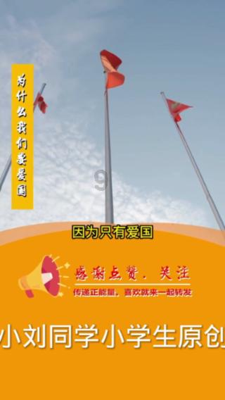 逃离世界杯现场