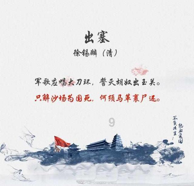 中华白海豚为国家一级保护动物被称为海上大熊猫