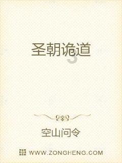 小长颈鹿逃离