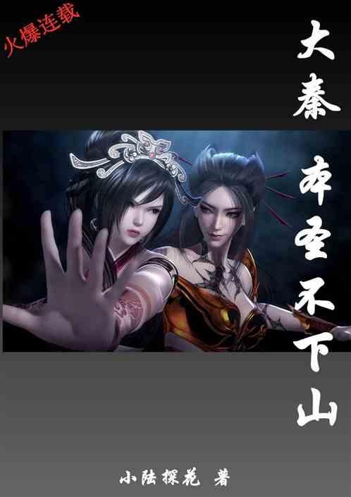 逃离废弃火车站