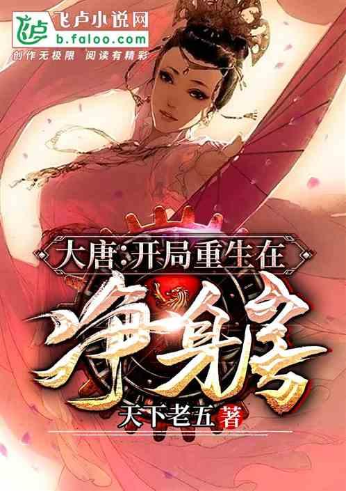 召唤神龙万宁版祖龙